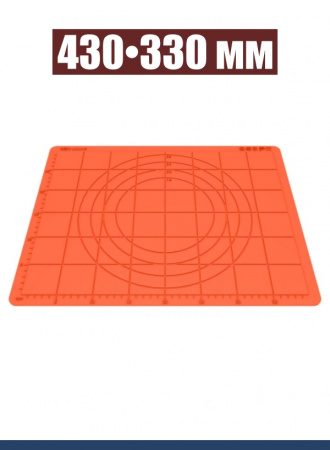 Коврик для раскатки теста и выпечки 430•330 мм силиконовый антипригарный Коврик для раскатки теста и выпечки 430•330 мм силиконовый антипригарный