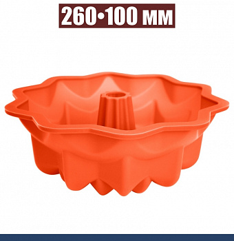 Силиконовая форма для выпечки Пион Саварин 260•100 мм Силиконовая форма для выпечки Пион Саварин 260•100 мм