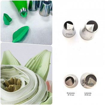 Набор 4 кондитерские насадки - Листики Тюльпана №№ 188,189,88,89 | М, L размер Набор 4 кондитерские насадки - Листики Тюльпана №№ 188,189,88,89 | М, L размер