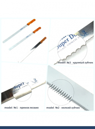 Ножи 35 см для бисквита, торта, хлеба Эксперты Кухни Ножи 35 см для бисквита, торта, хлеба Эксперты Кухни