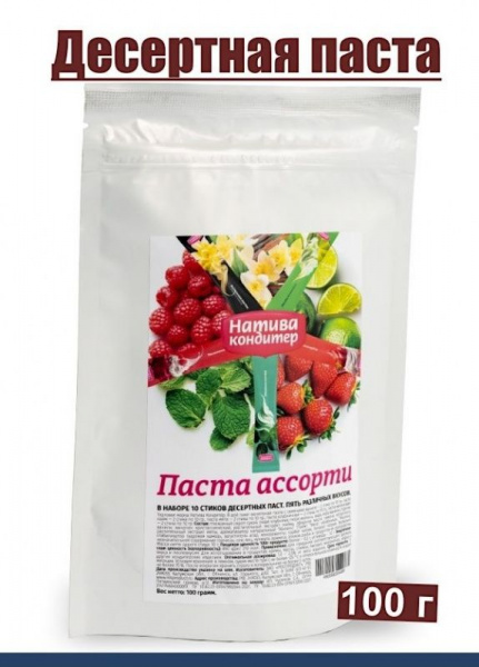 Десертная паста 10 стиков по 10 г Микс