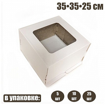 Коробка с окном для торта 35*35*25 см | упак 5-25 шт Коробка с окном для торта 35*35*25 см | упак 5-25 шт