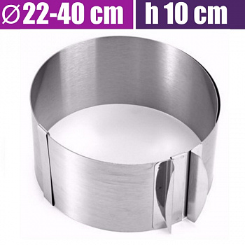 Форма для выпечки металлическая раздвижная Кольцо Ø 22-40 см | высота 10 см Форма для выпечки металлическая раздвижная Кольцо Ø 22-40 см | высота 10 см