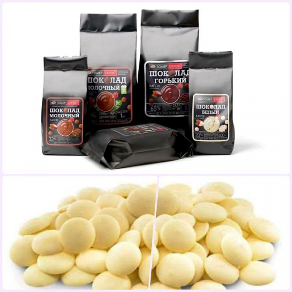 Шоколад белый капли (drops) | 0.4 - 1 кг