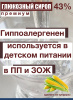 Сироп глюкозный 43% Сироп глюкозный 43%
