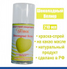 Шоколадный Велюр Жёлтый Лимон 210 мл натуральная краска-спрей Шоколадный Велюр Жёлтый Лимон 210 мл натуральная краска-спрей