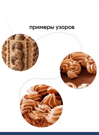 Базовый набор №2 кондитерских насадок 6 шт 7/6FT, 6B, 336, 1B, 1C, 1E Эконом