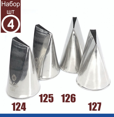 Набор кондитерских насадок 124, 125, 126, 127 Tulip™, 4 шт, лепесток розы прямой