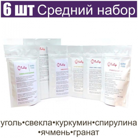 Средний набор натуральных пищевых красителей 6 шт•50 г Средний набор натуральных пищевых красителей 6 шт•50 г