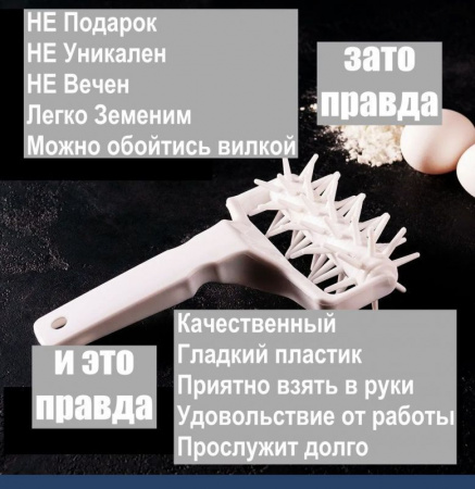 Кондитерский ролик для теста и дырочек для пиццы 10 см